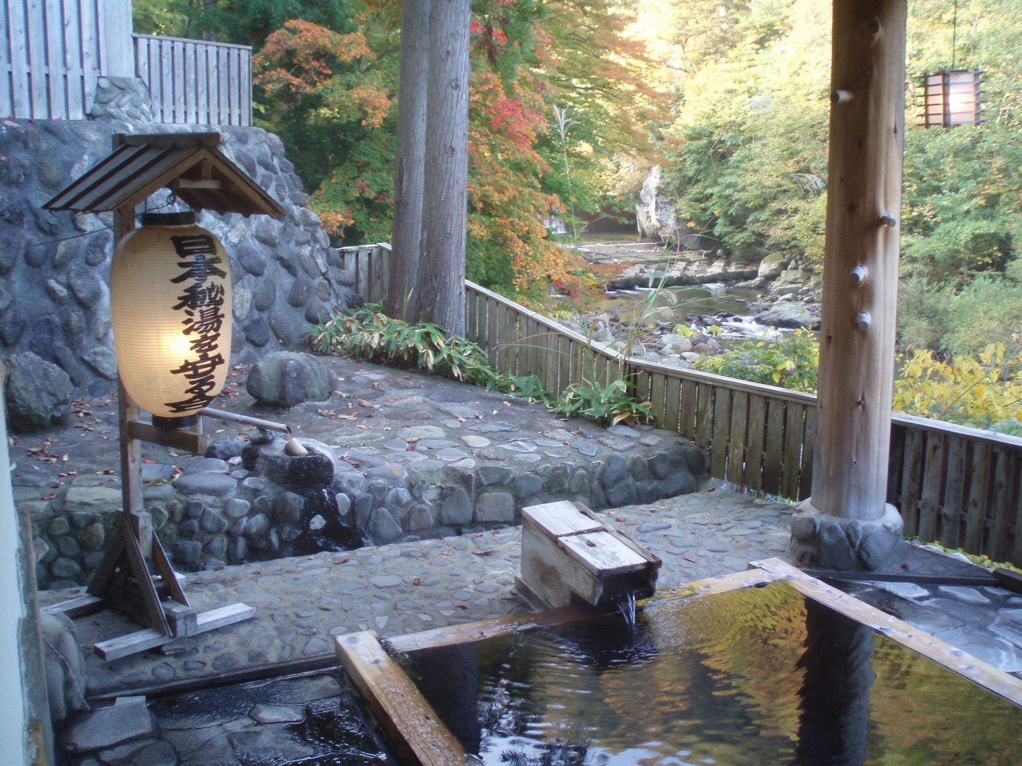 Japanese onsen